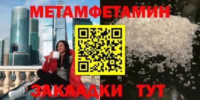 кокаин VHQ Беслан