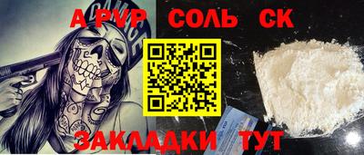 амф Берёзовский