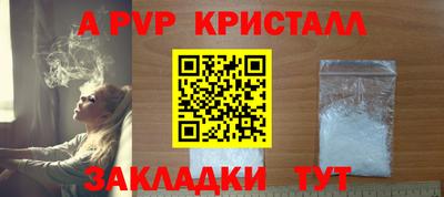 амф Берёзовский