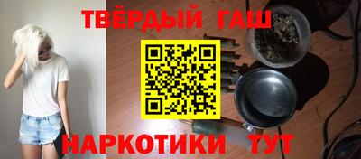 молекула духа Бийск