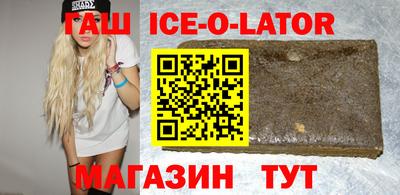 молекула духа Бийск