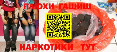 молекула духа Бийск
