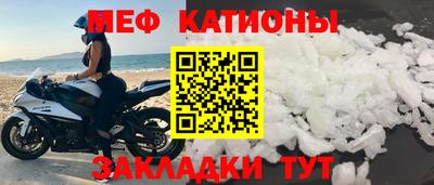 молекула духа Бийск