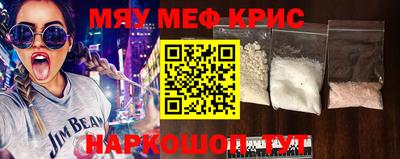 молекула духа Бийск