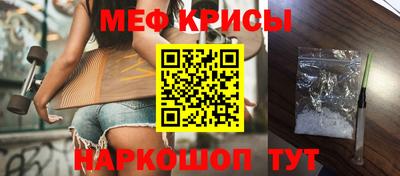 амф Берёзовский