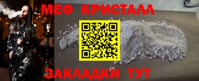 молекула духа Бийск