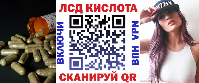 где продают наркотики  Кызыл  KRAKEN ссылка  LSD-25 экстази кислота 