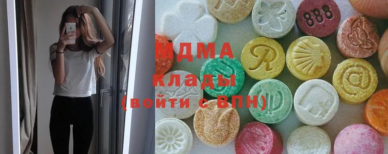 MDMA молли  Кызыл 