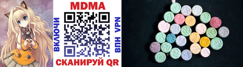 MDMA Molly гидра tor Кызыл купить наркотики сайты