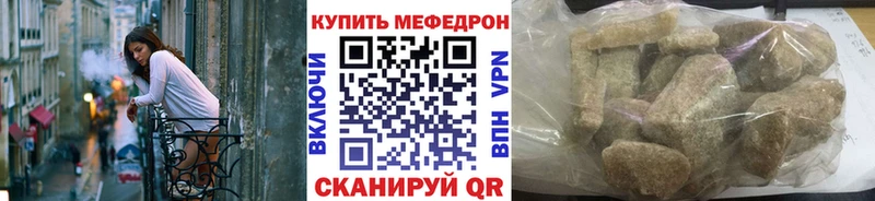 МЯУ-МЯУ мука  гидра   Кызыл  где найти наркотики 