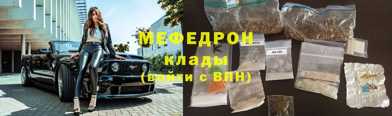 МЕФ 4 MMC  мега зеркало  Кызыл 