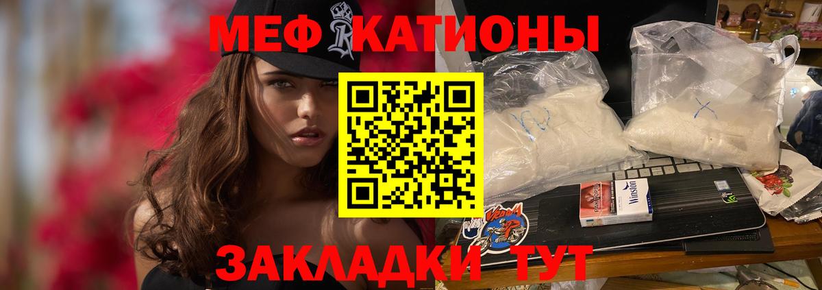 Мефедрон  ЭКСТАЗИ  Гашиш  Кокаин  Мефедрон   Марихуана  Кызыл  Вход с VPN  APVP СК   МЕТАМФЕТАМИН 