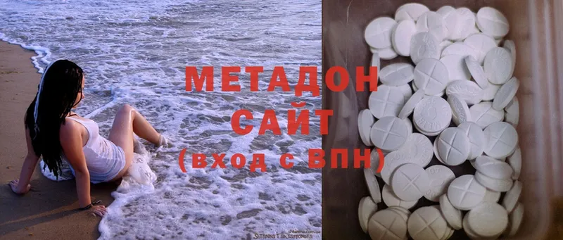 МЕТАДОН methadone  где можно купить   Кызыл 