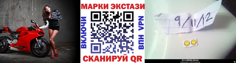 как найти закладки  Кызыл  Марки NBOMe 1500мкг 