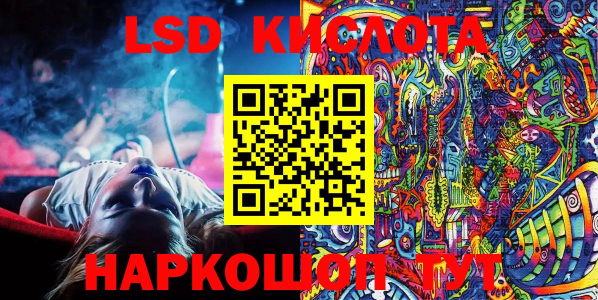 Марки NBOMe 1500мкг  Вход с VPN  Наркотические марки  Кызыл 