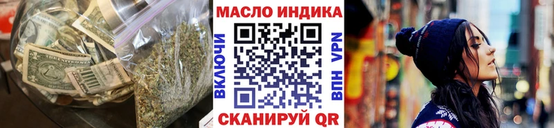 наркошоп  Кызыл  Дистиллят ТГК Wax 