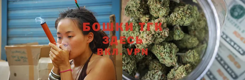 маркетплейс наркотические препараты  Кызыл  Шишки марихуана SATIVA & INDICA  хочу  