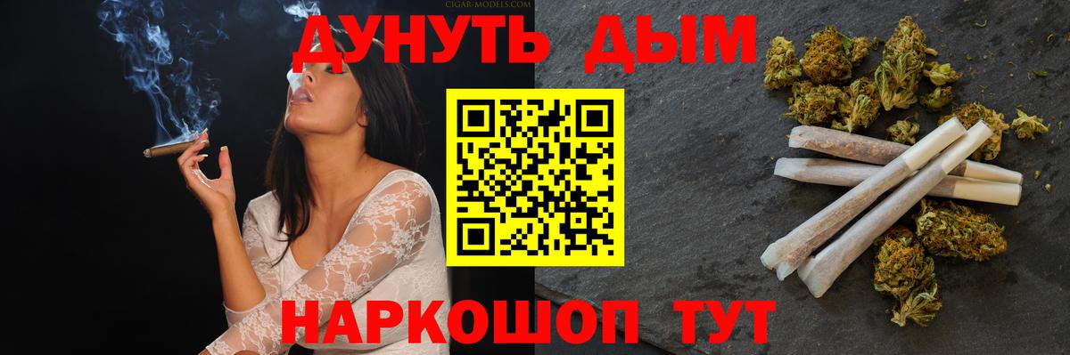 МАРИХУАНА Amnesia  Вход с VPN  Кызыл  Шишки марихуана ГИДРОПОН 