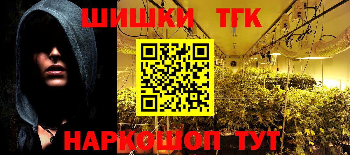 Каннабис Amnesia Кызыл